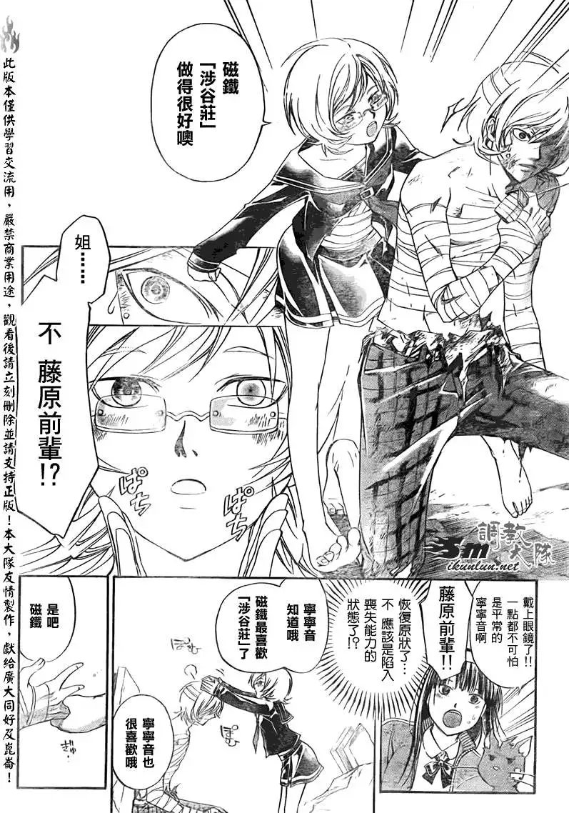 第140回
