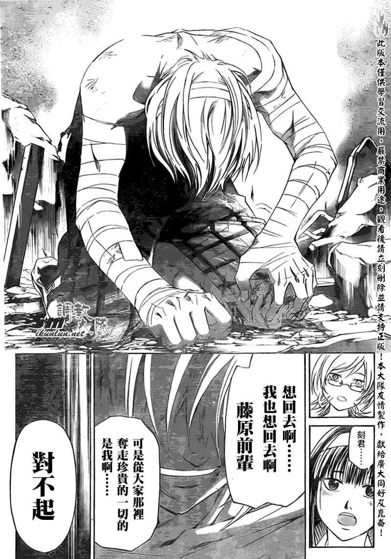 第140回