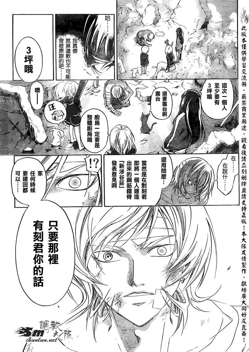 第140回
