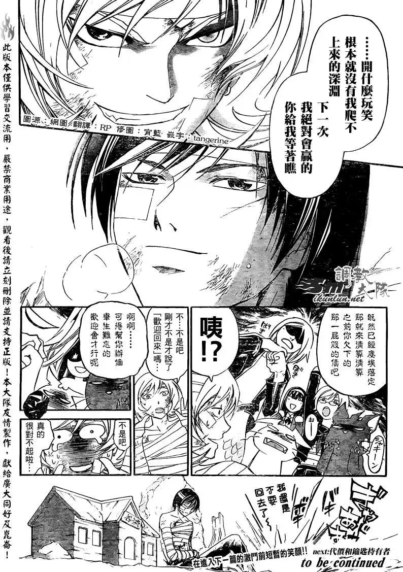 第140回