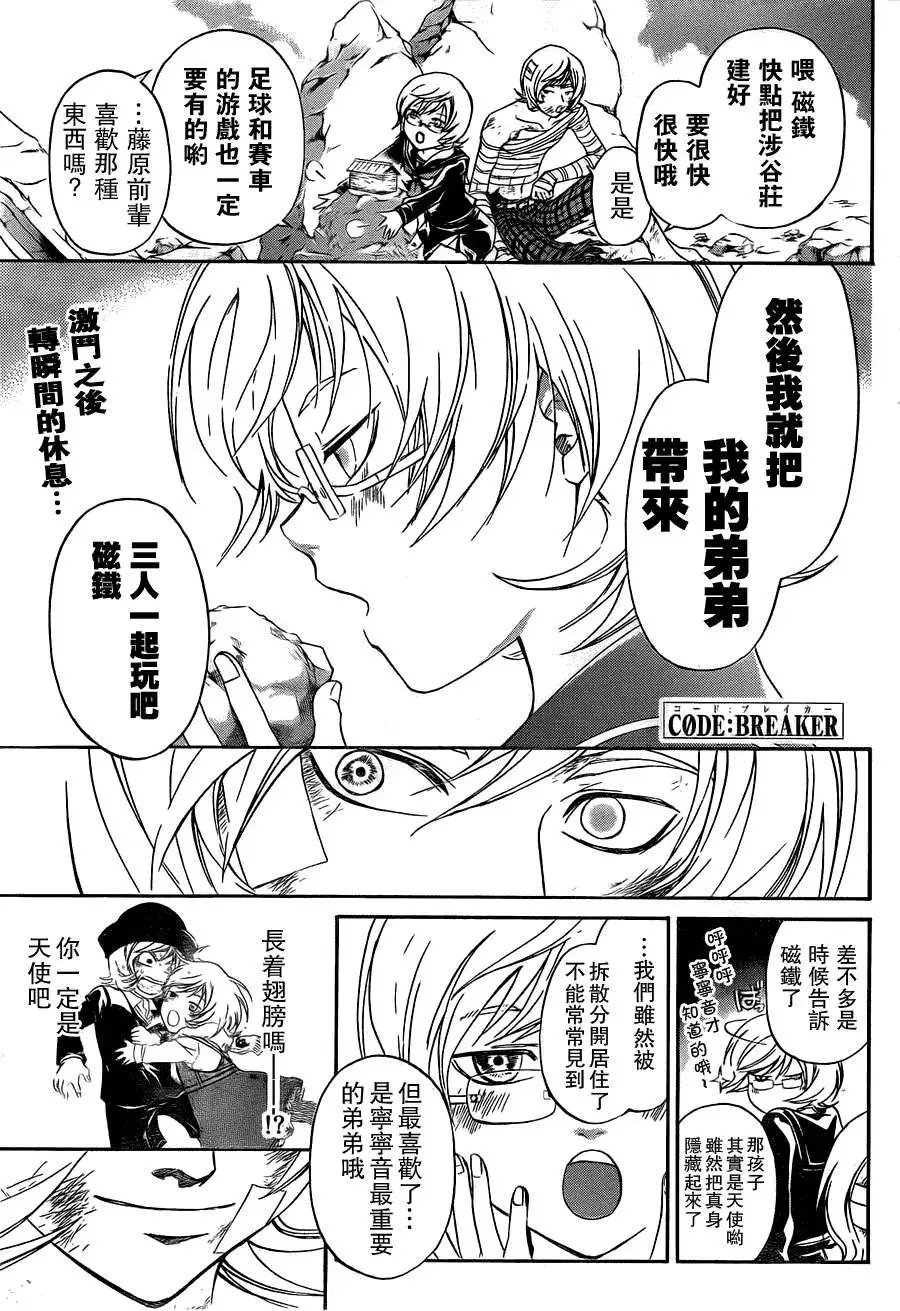 第141回