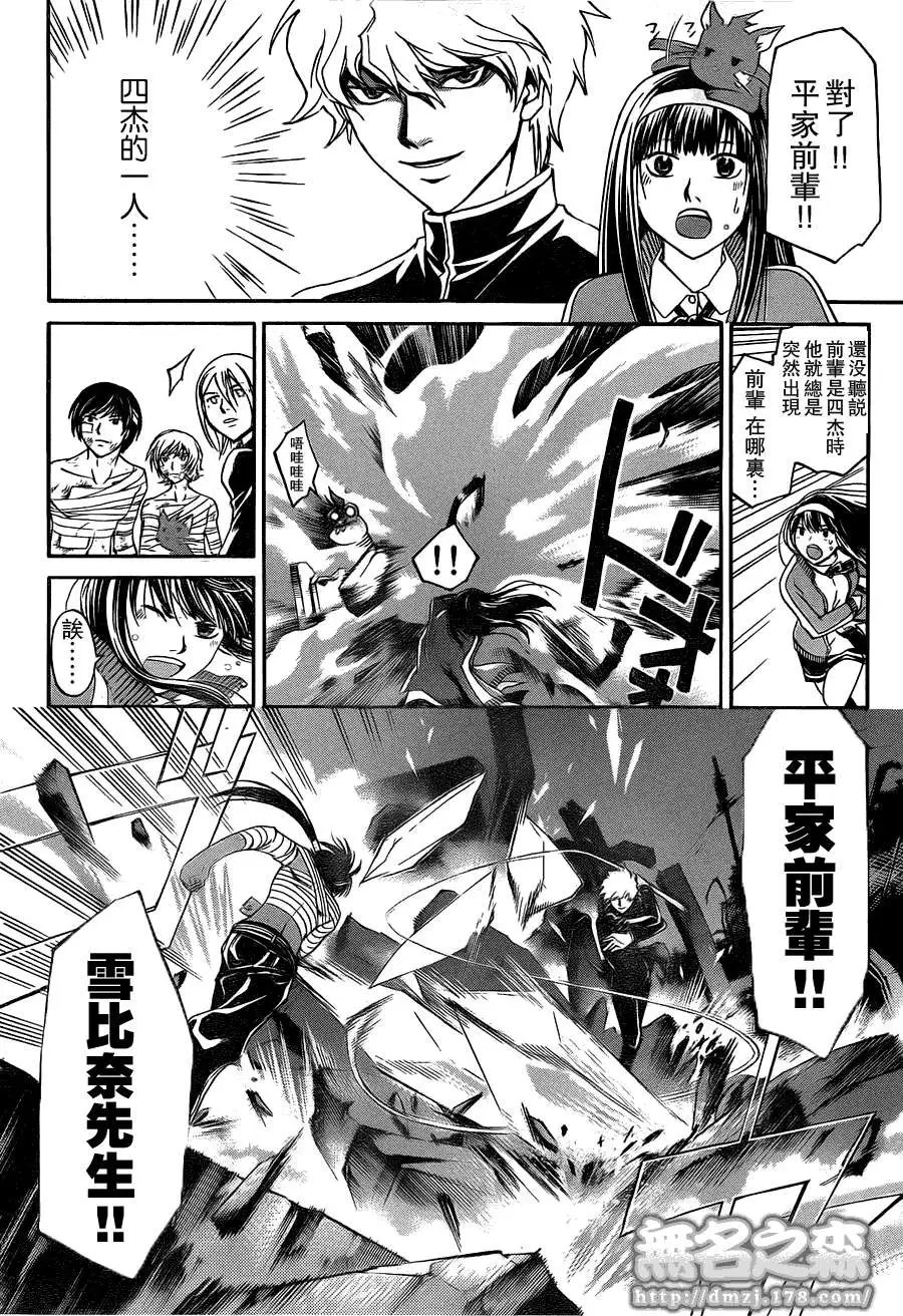 第141回