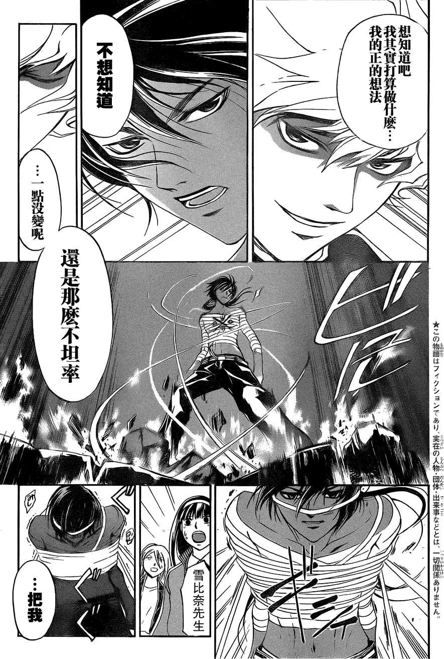 第141回