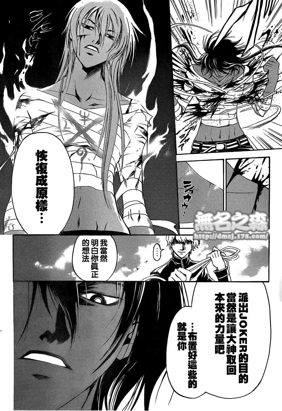 第141回