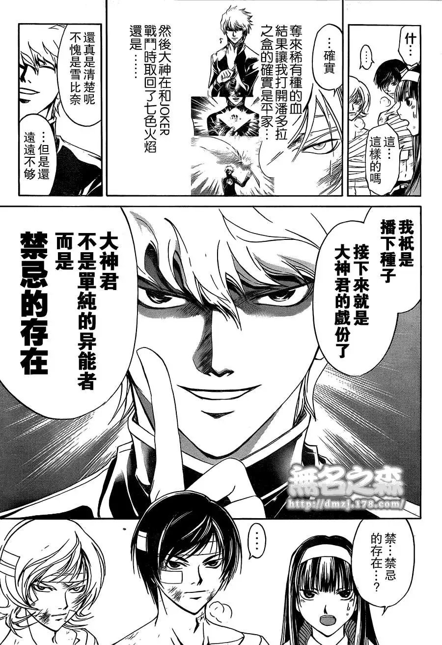 第141回