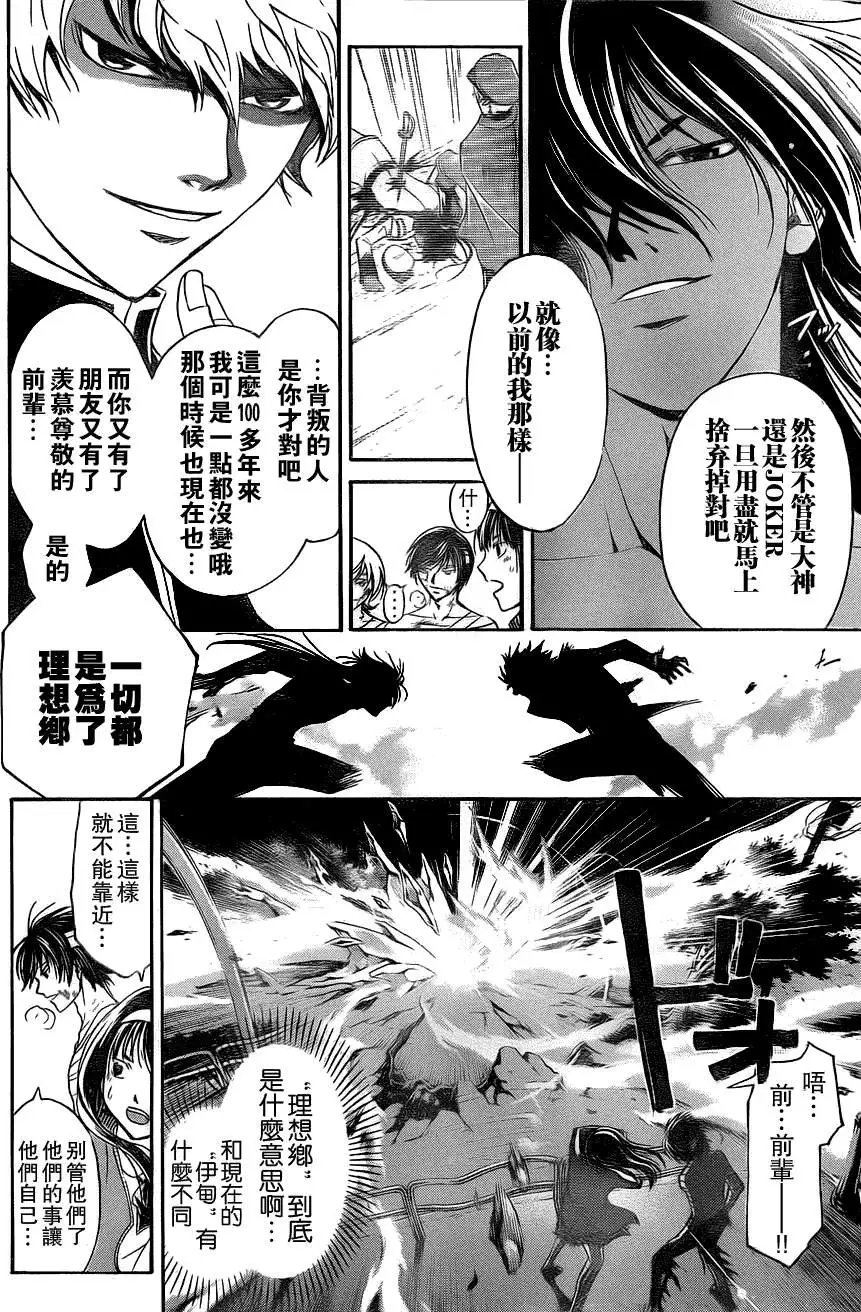 第141回