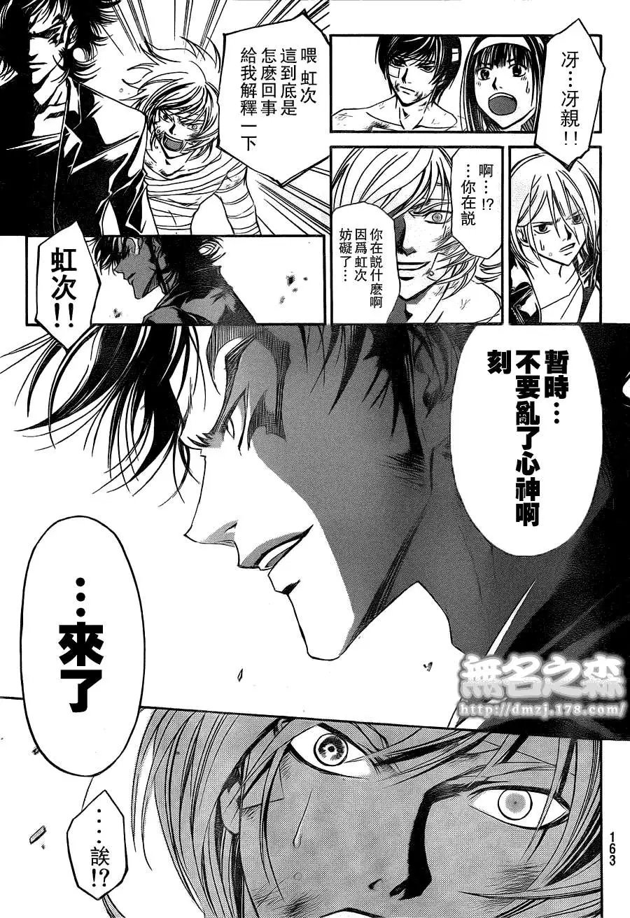 第141回