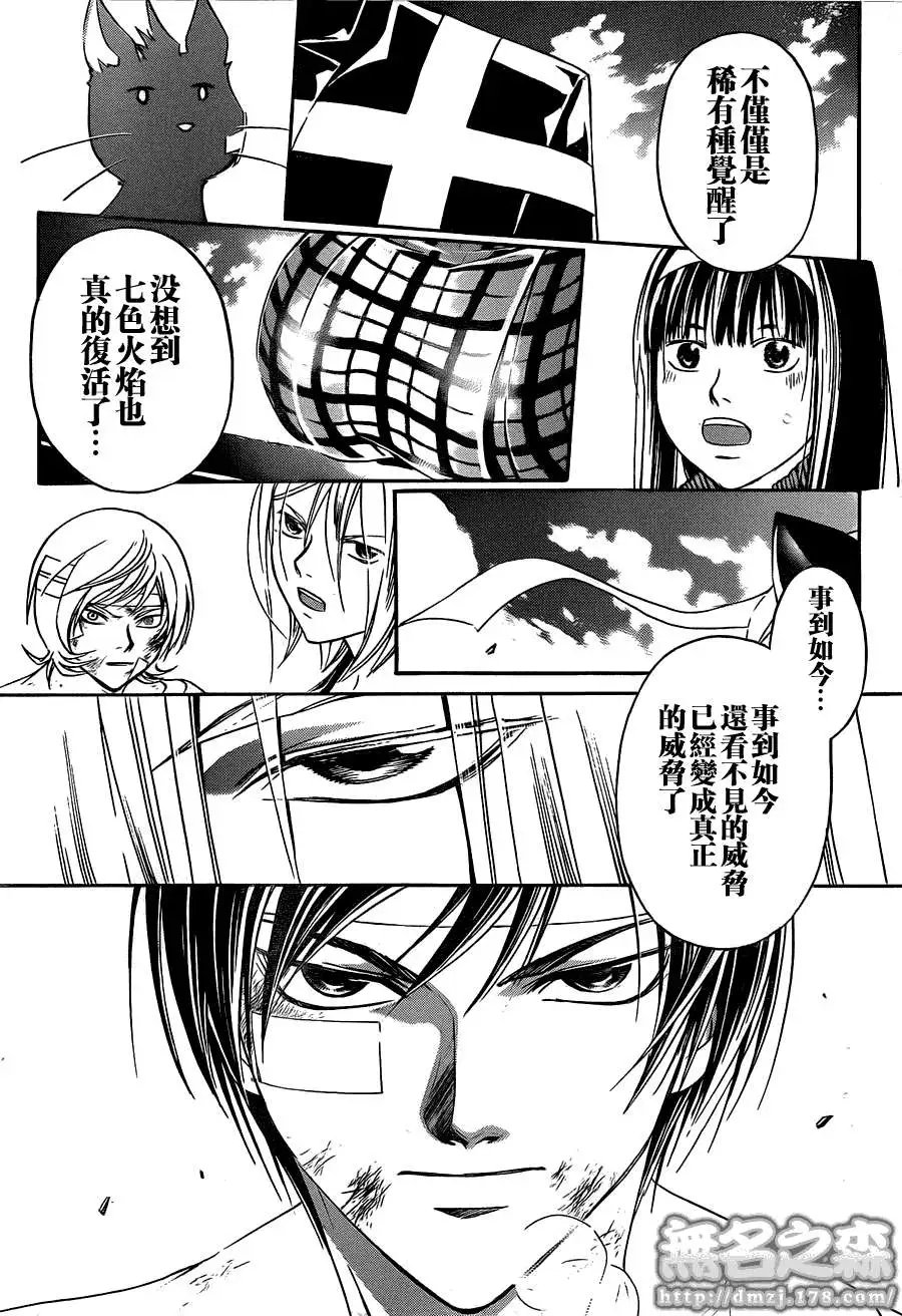 第141回
