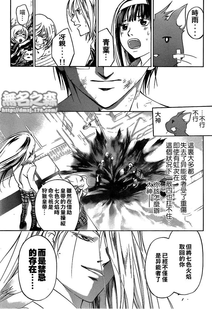第141回