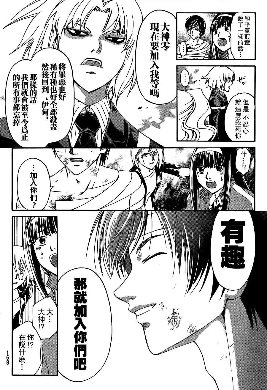 第141回