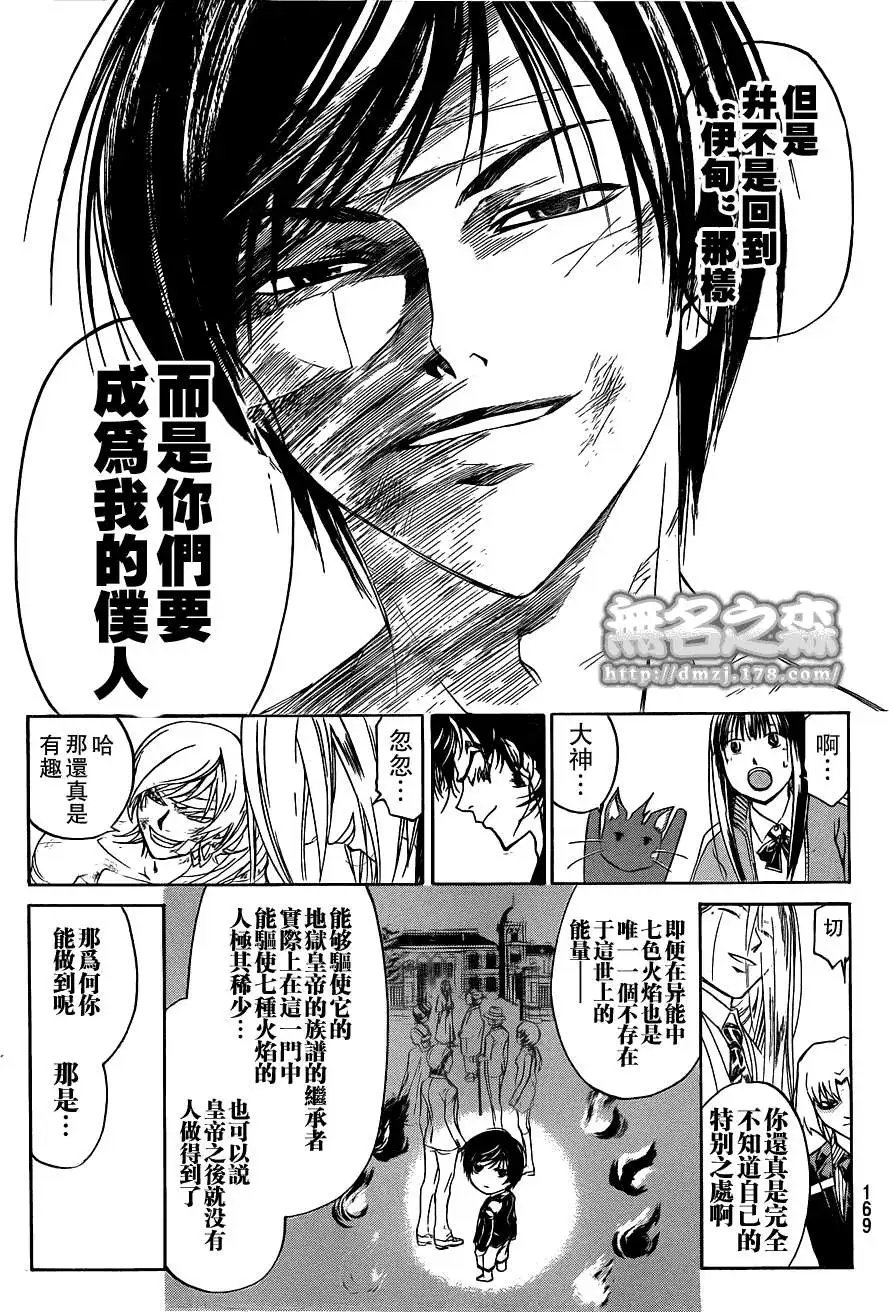 第141回