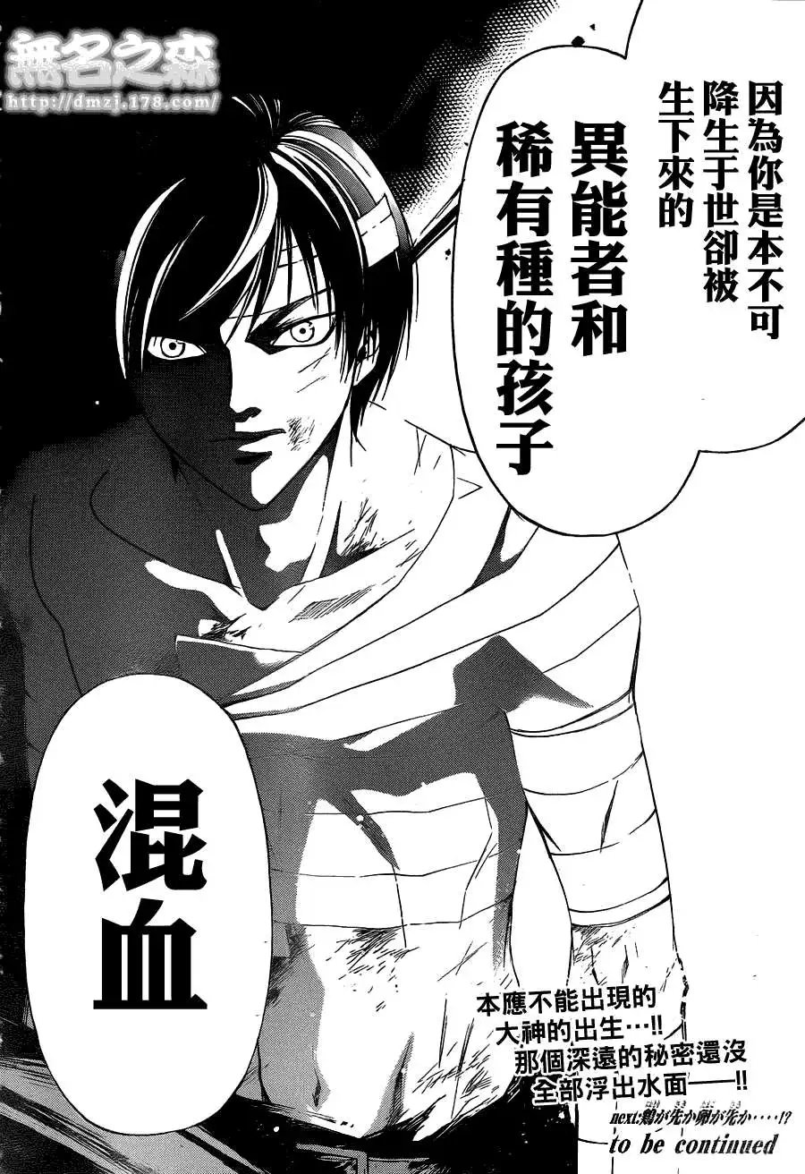 第141回