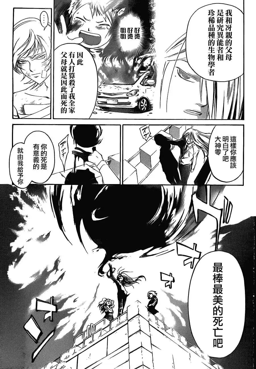第142回