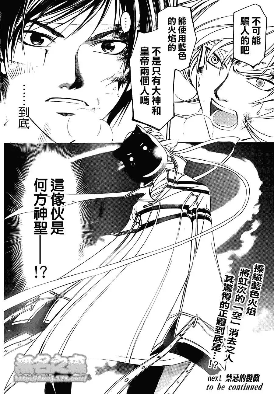 第142回