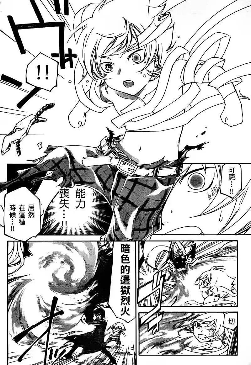 第143回
