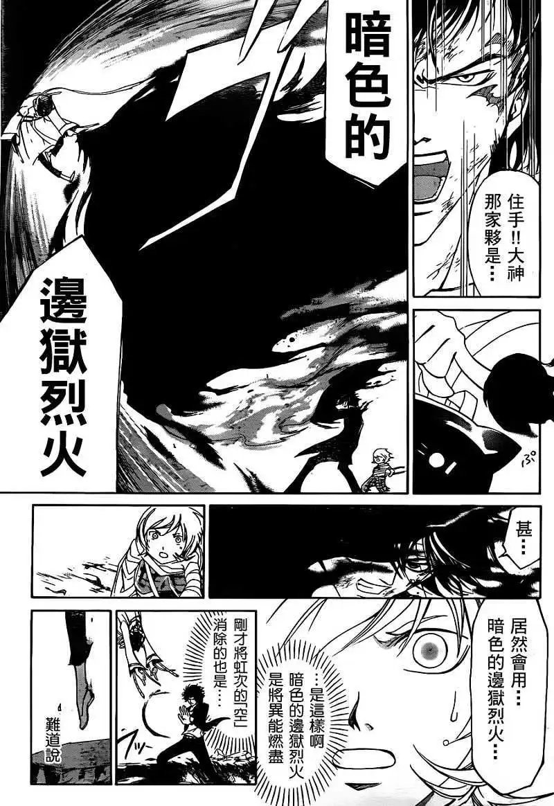 第143回