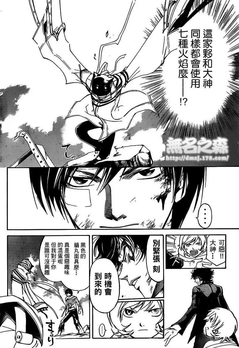 第143回