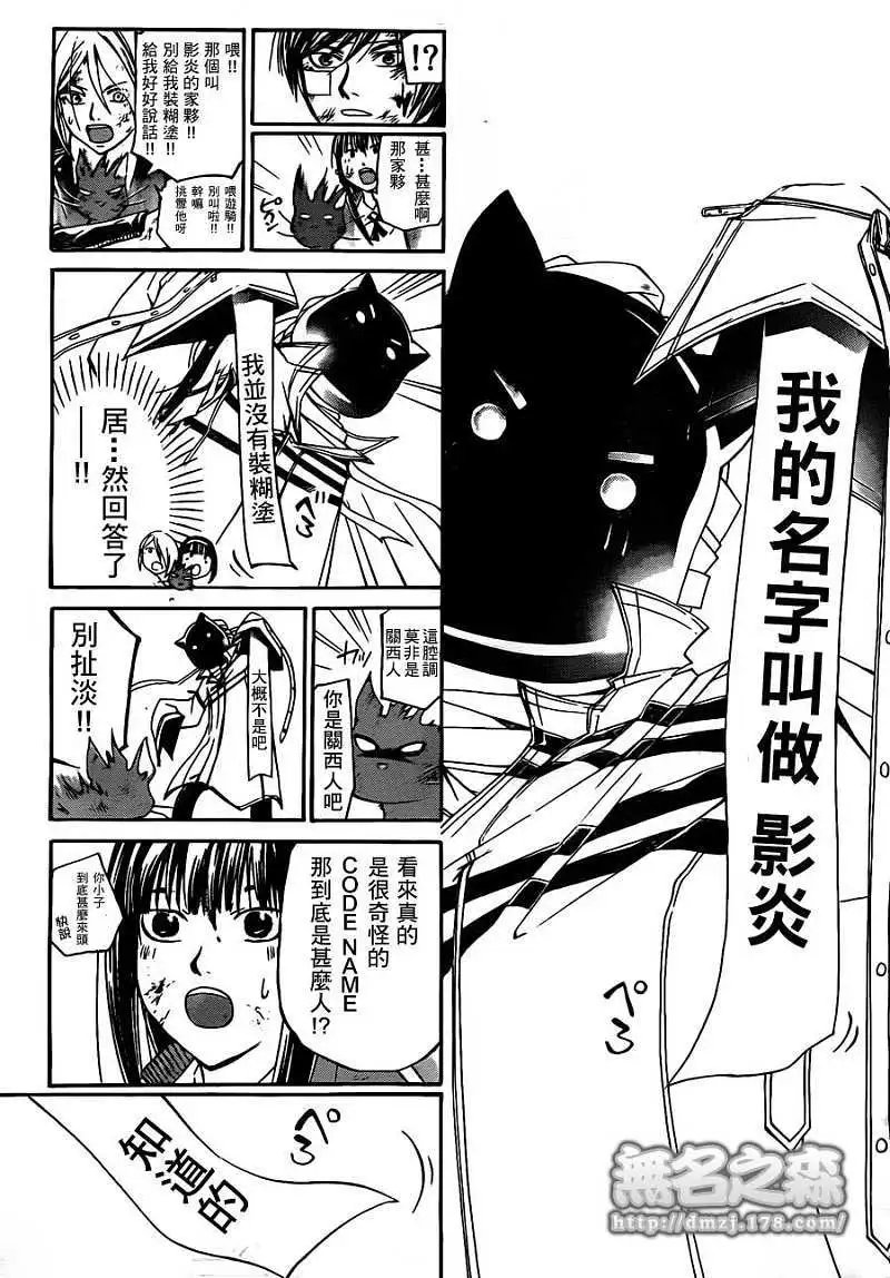 第143回