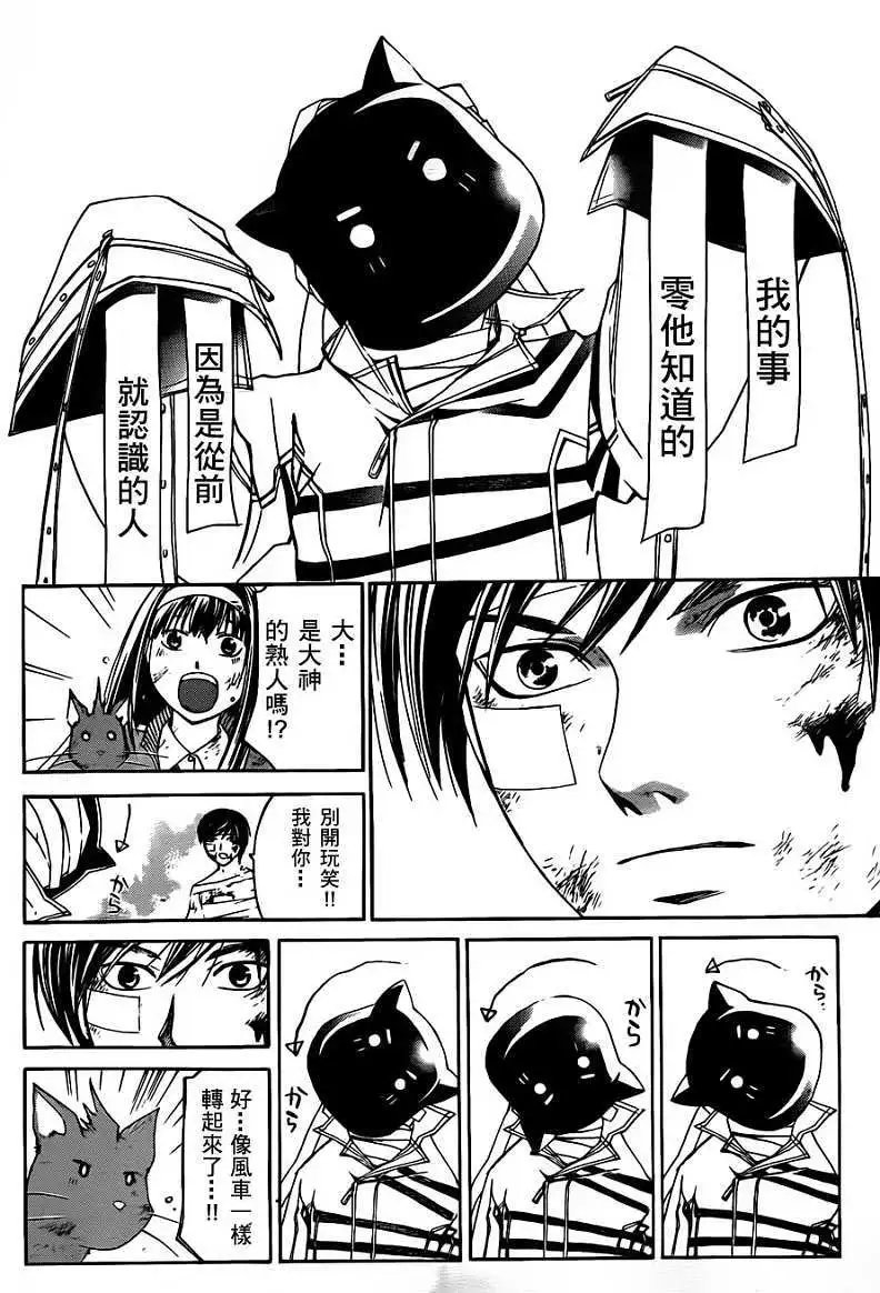 第143回