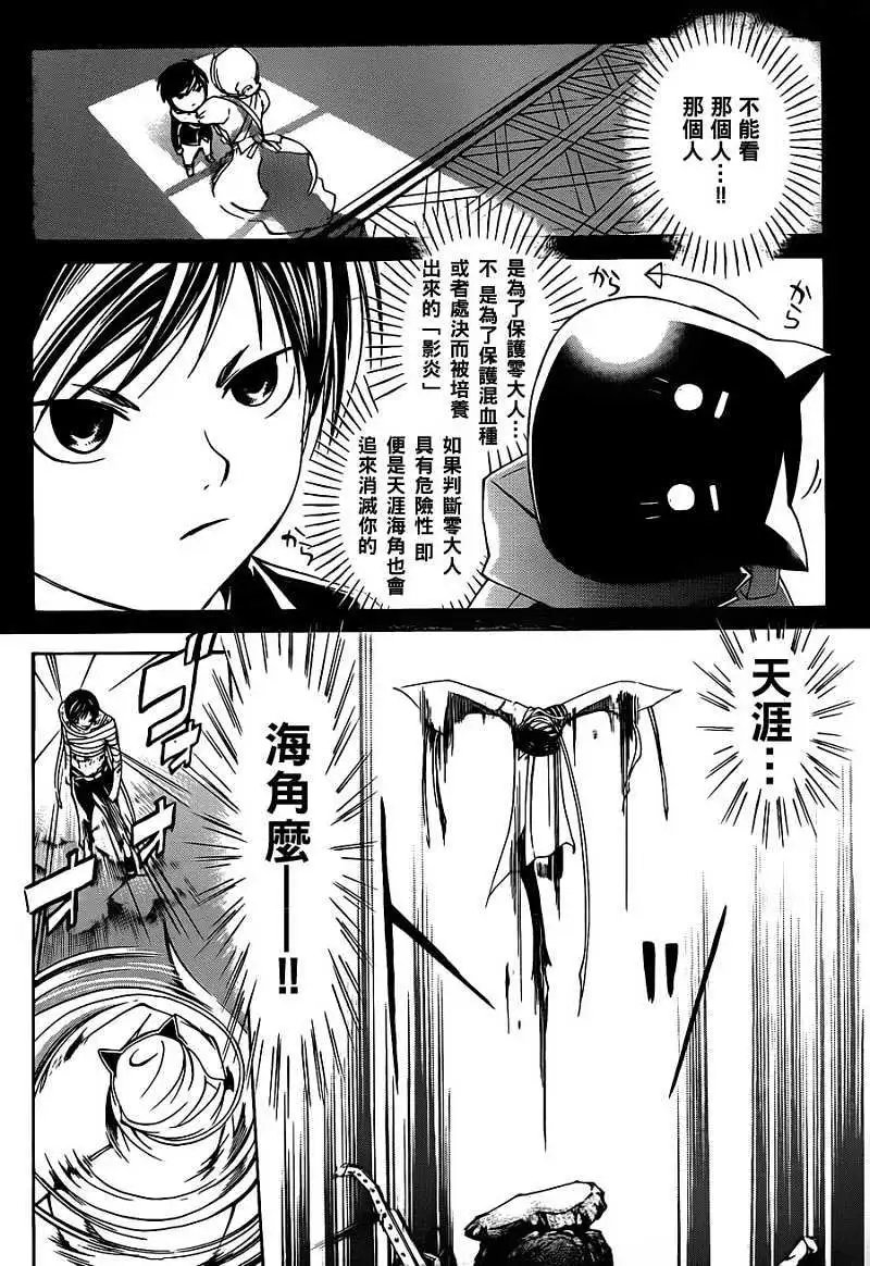第143回