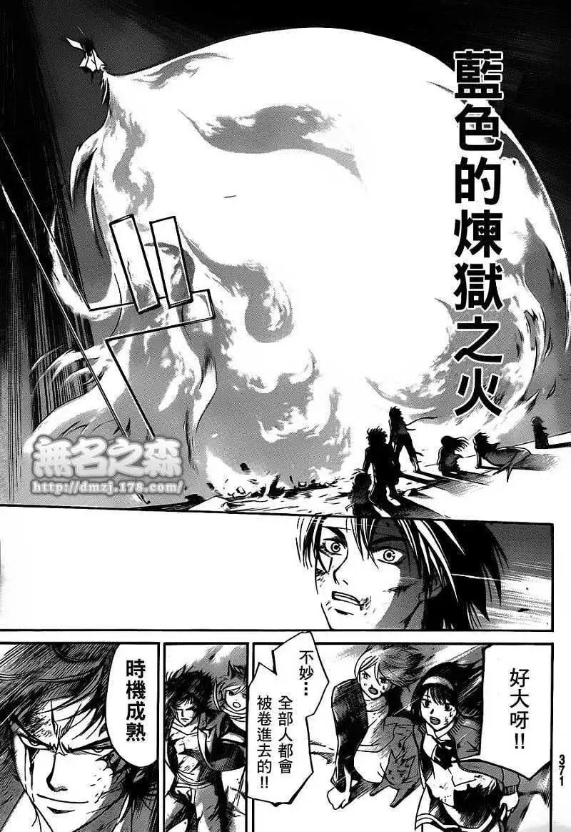 第143回