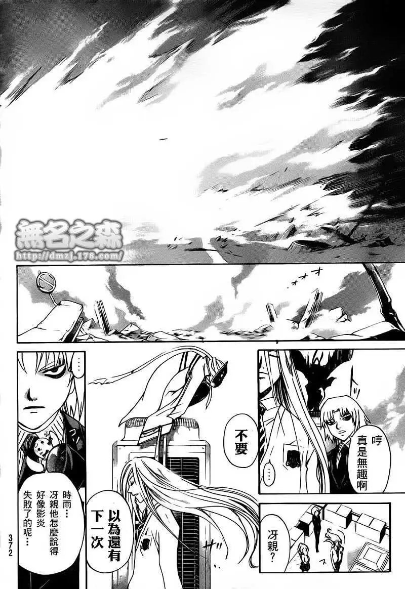 第143回
