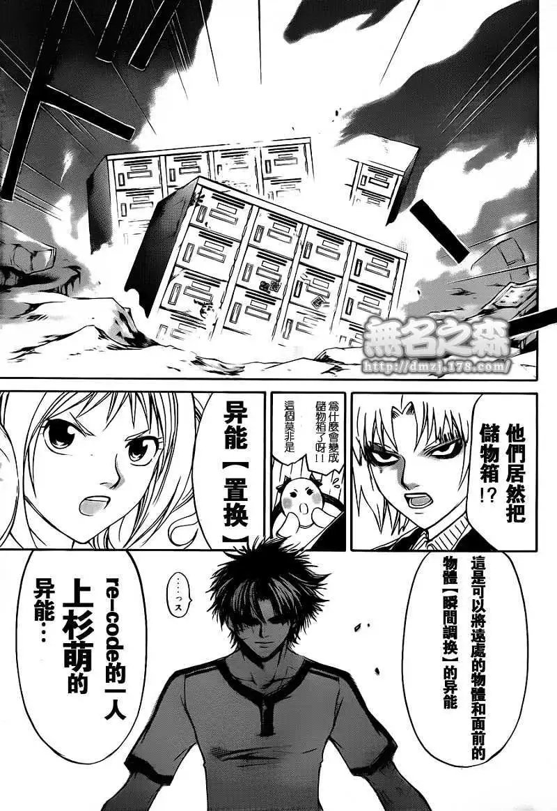第143回