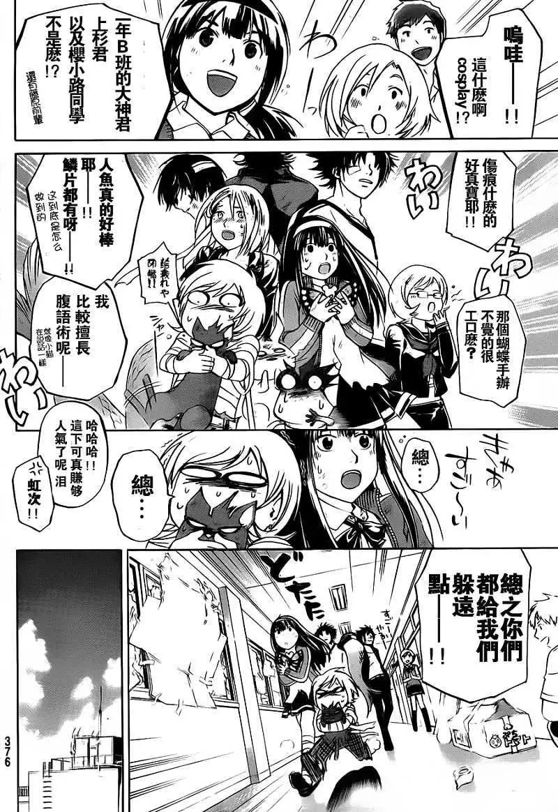 第143回
