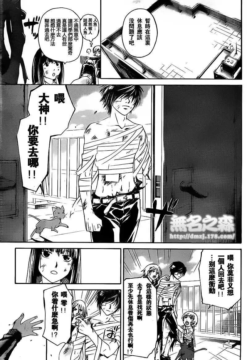 第143回