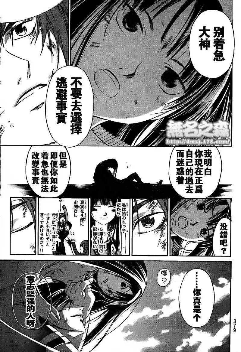 第143回