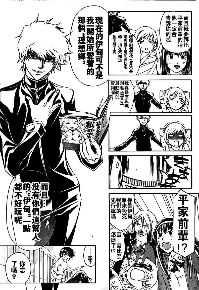 第143回