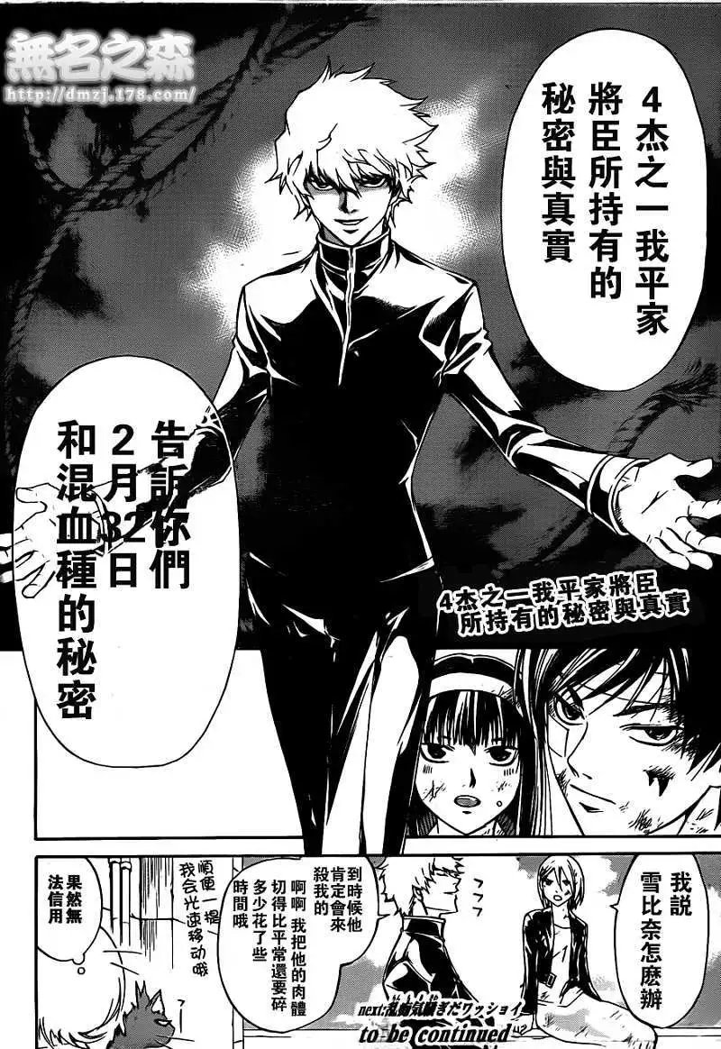 第143回