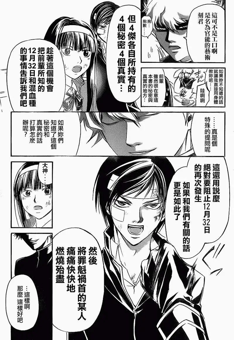 第144回