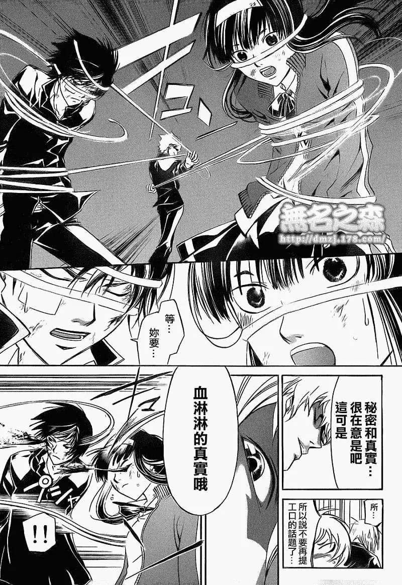 第144回