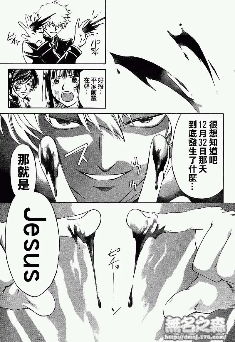 第144回