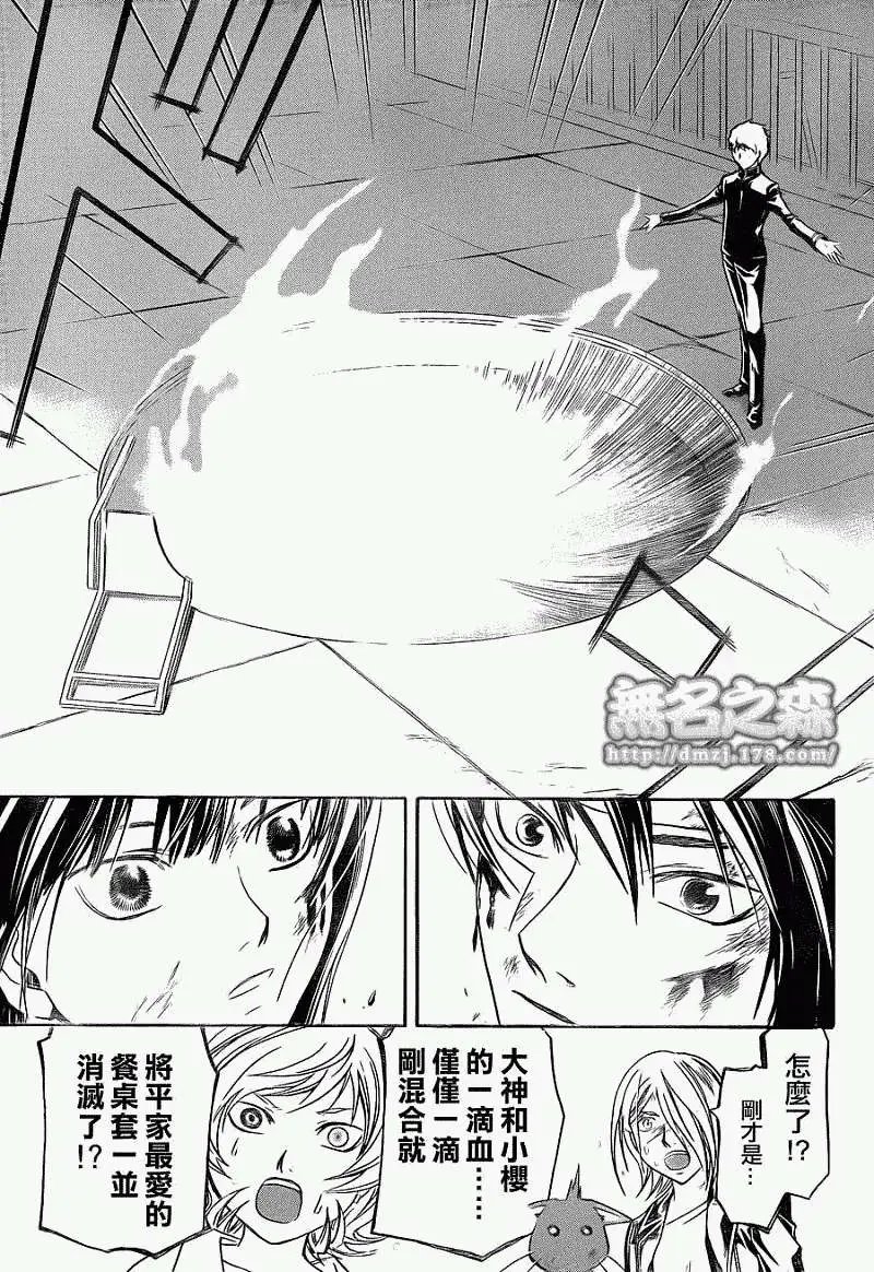 第144回