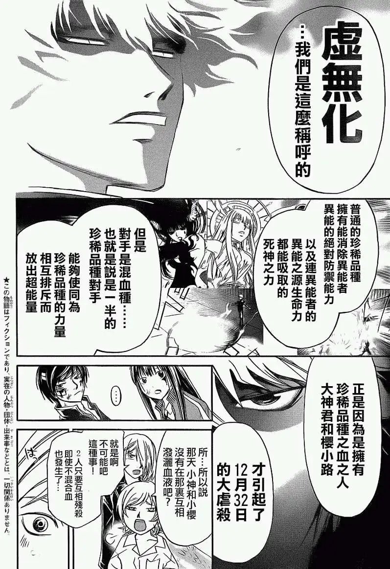 第144回