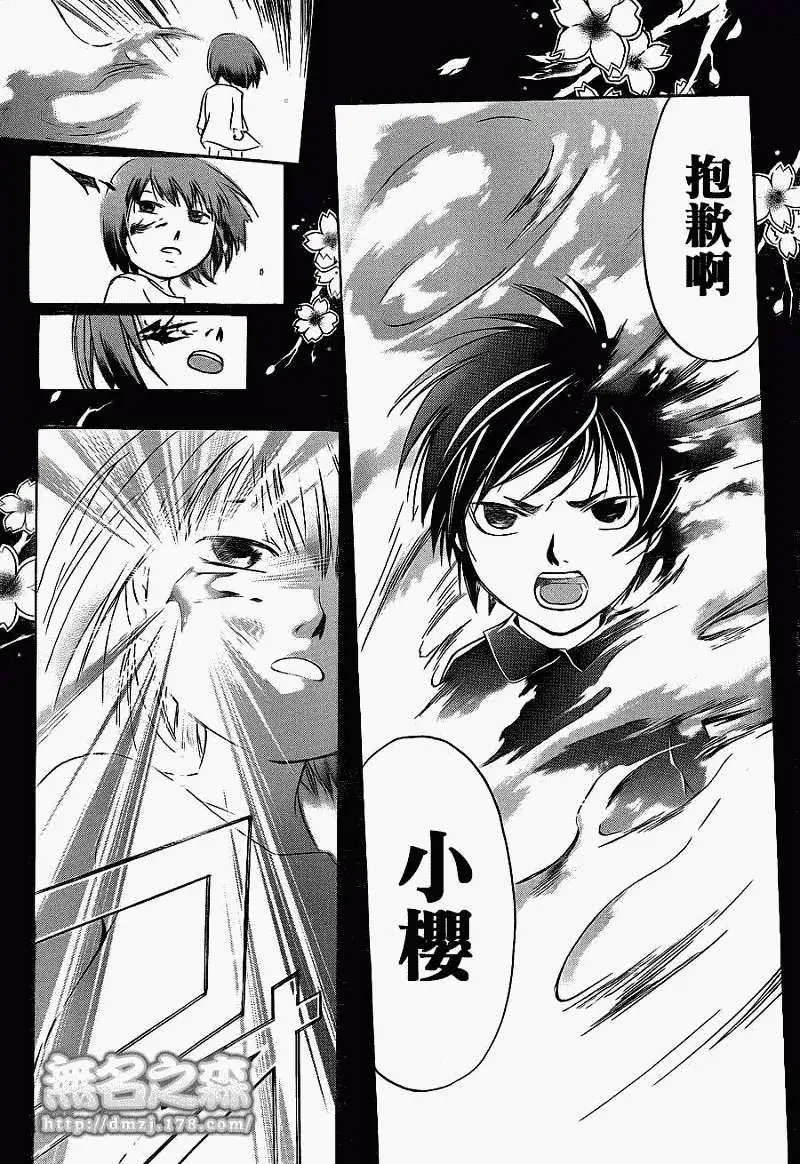 第144回