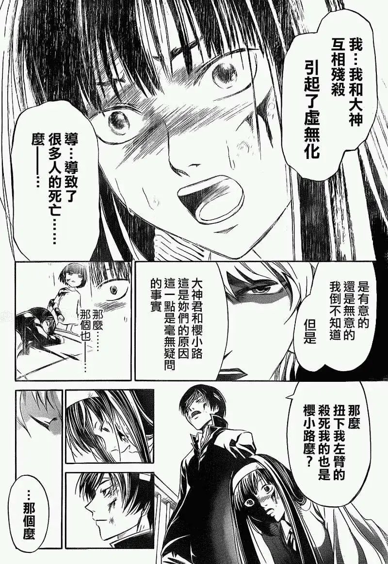 第144回