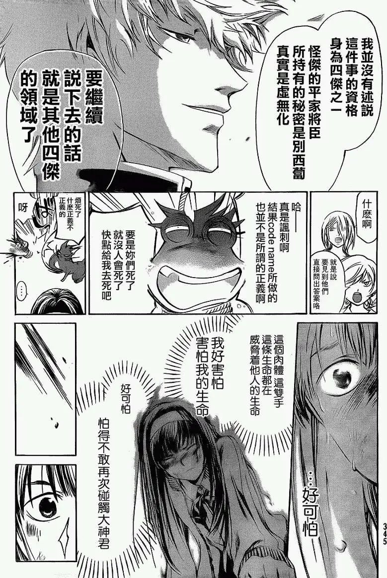 第144回