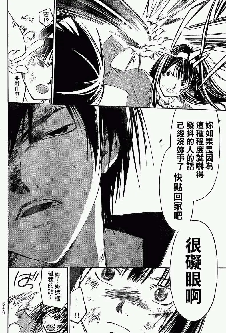 第144回