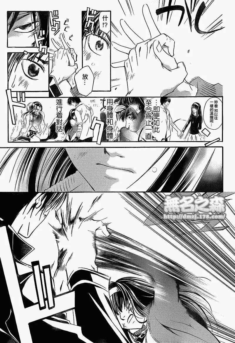 第144回