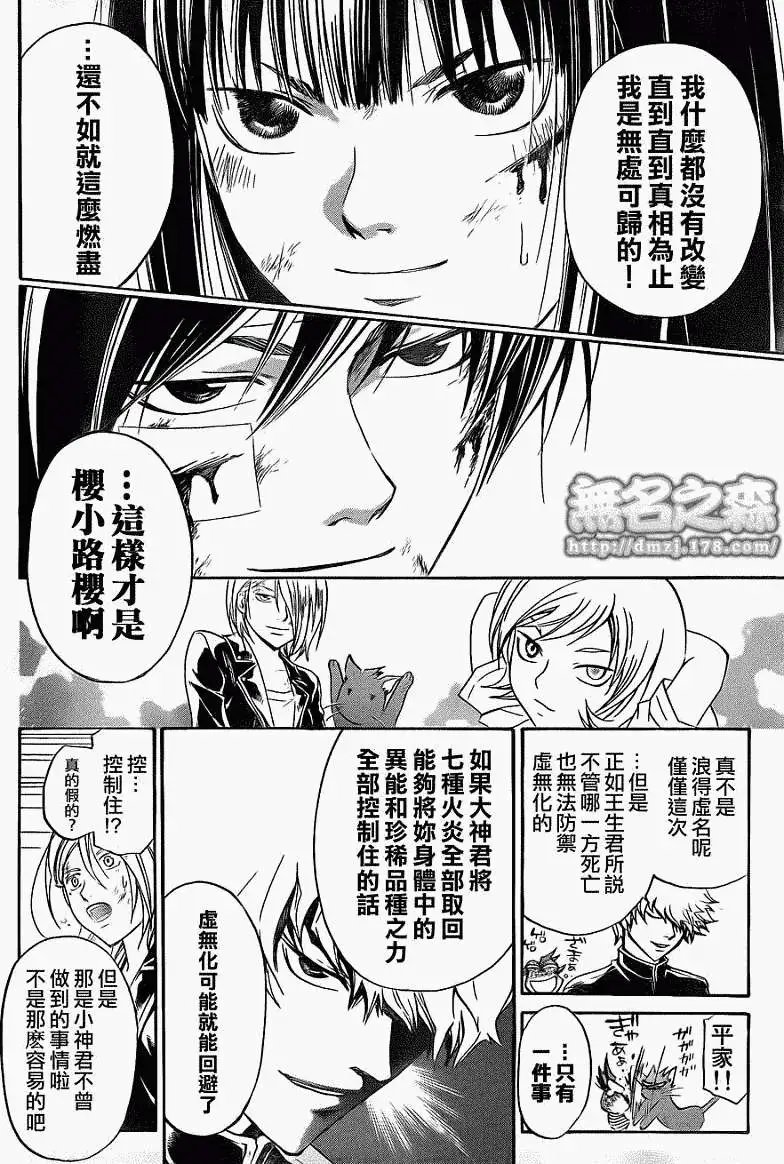 第144回
