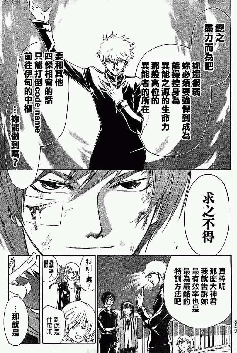 第144回
