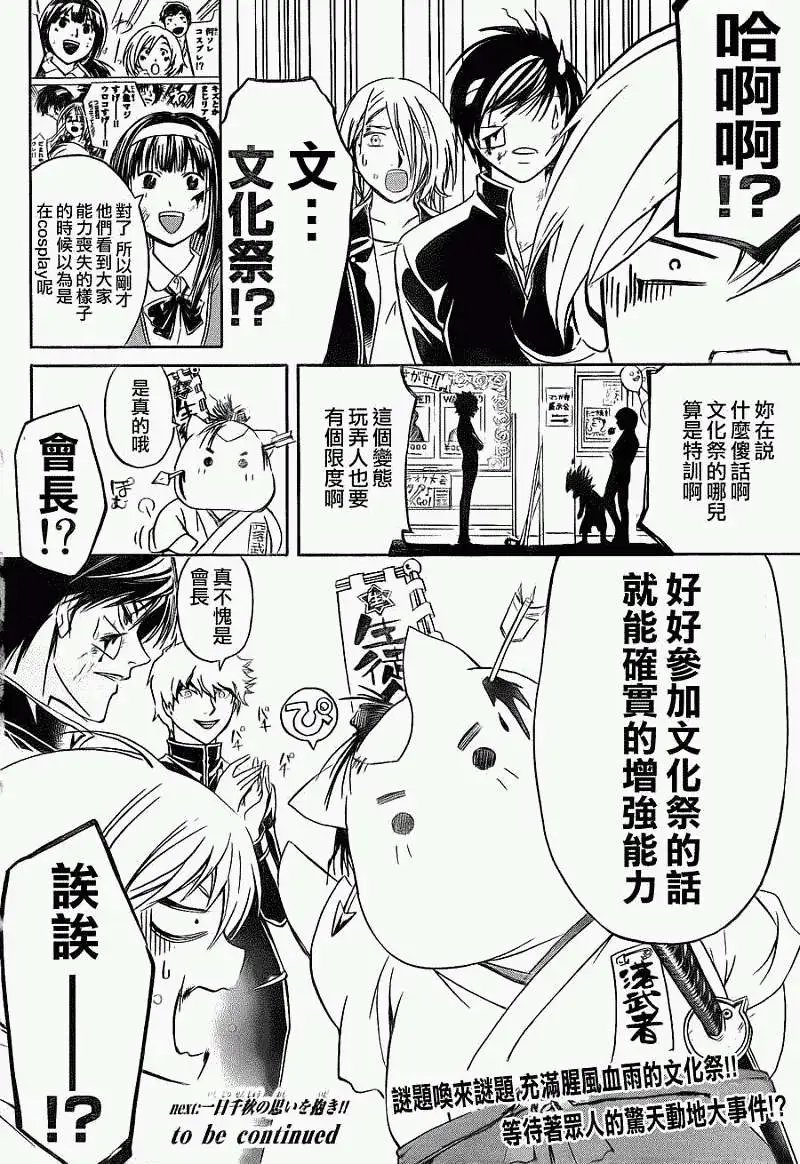 第144回