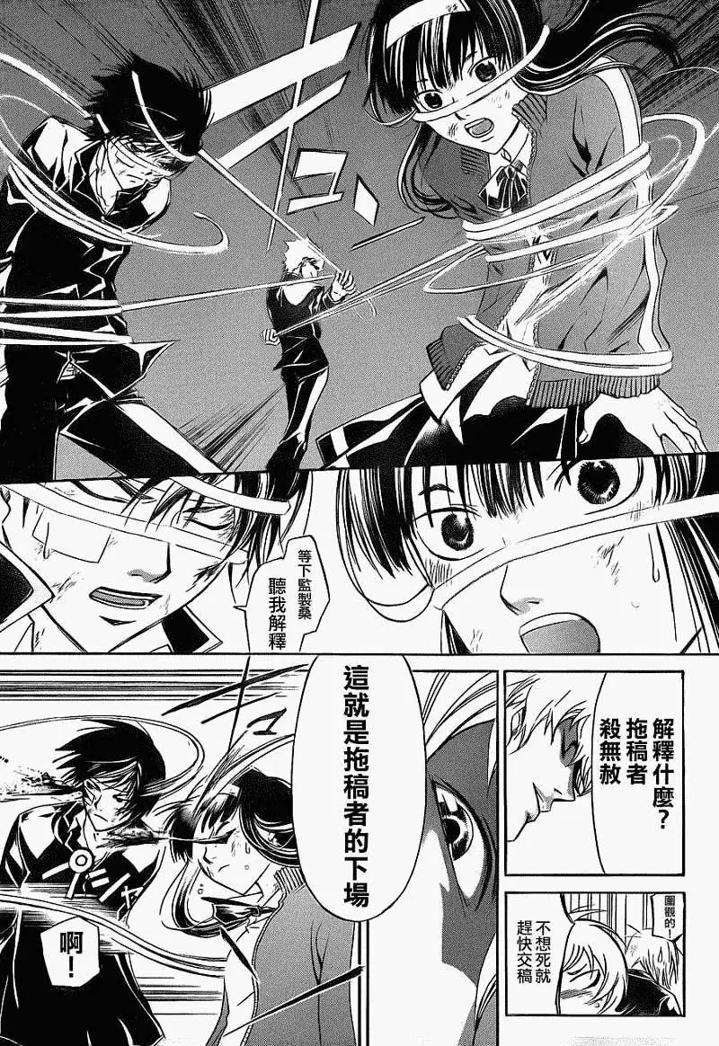 第144回