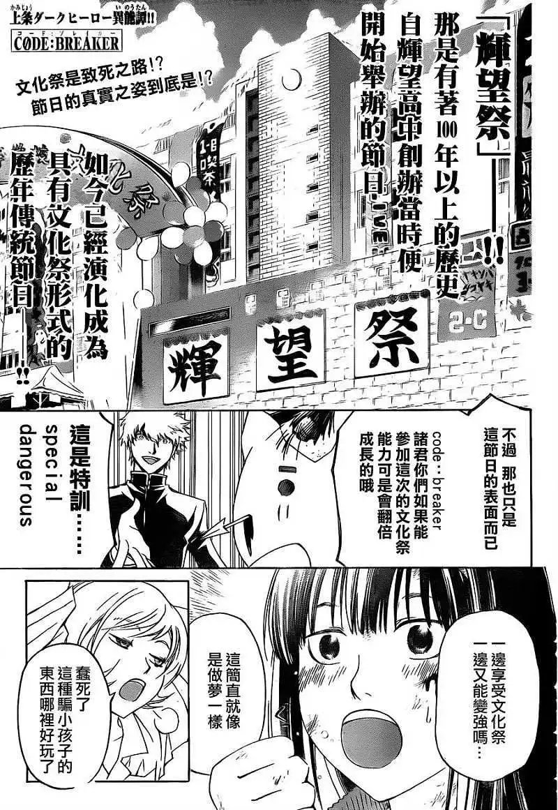 第145回