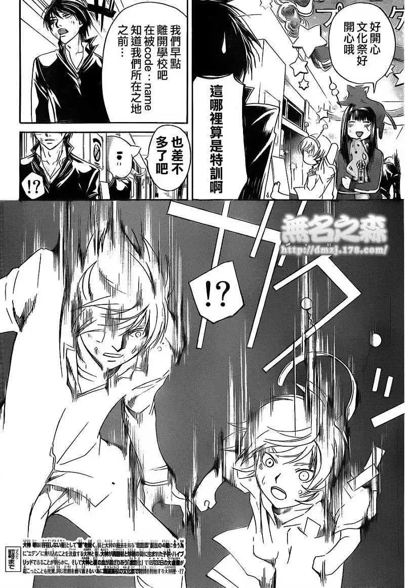 第145回