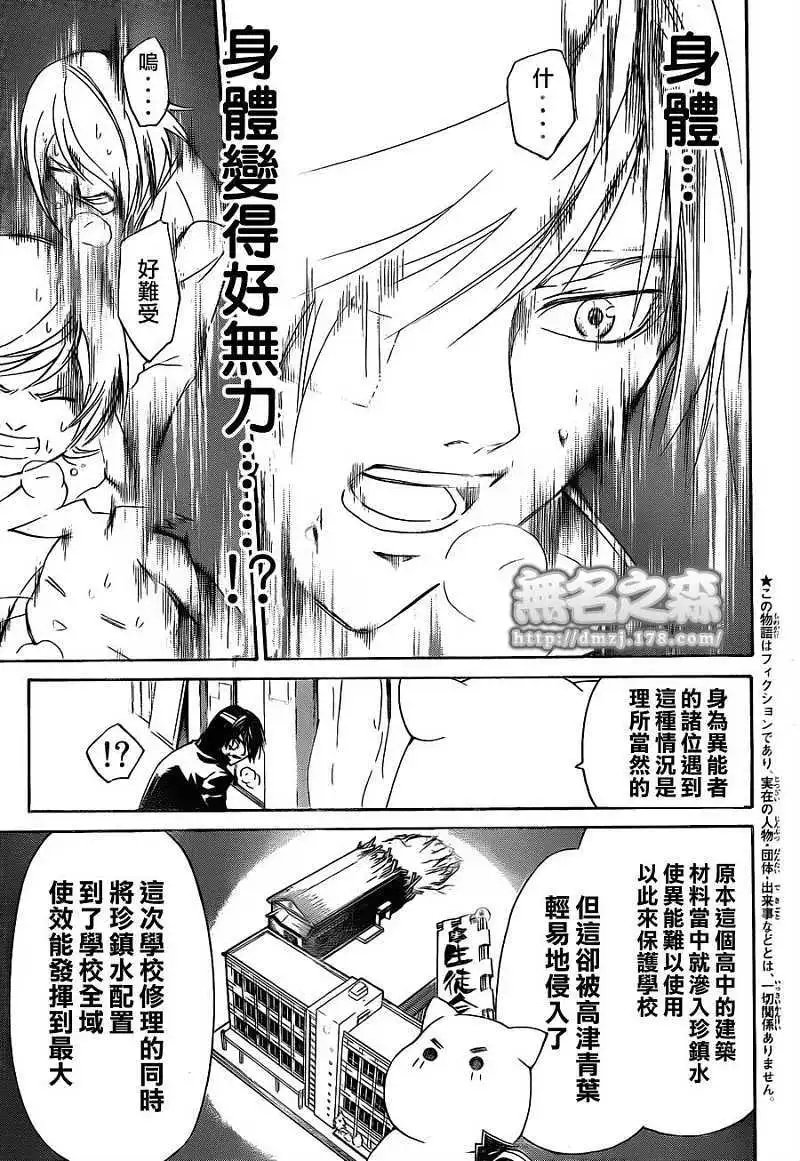第145回