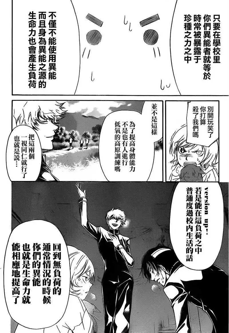 第145回
